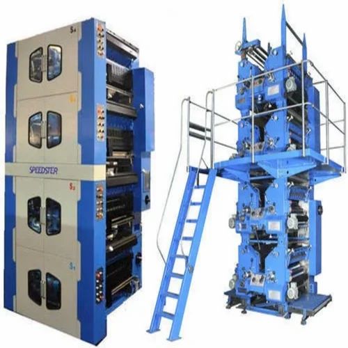 Prakash Offset Newspaper Printing Machine — manufacturer photograph