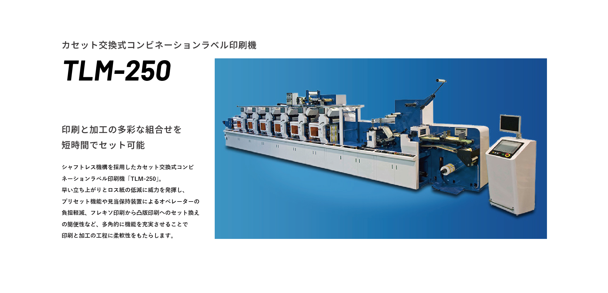 Taiyo Kikai TLM-250 — manufacturer photograph