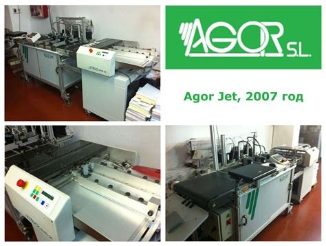 Agor AGORjet — photograph