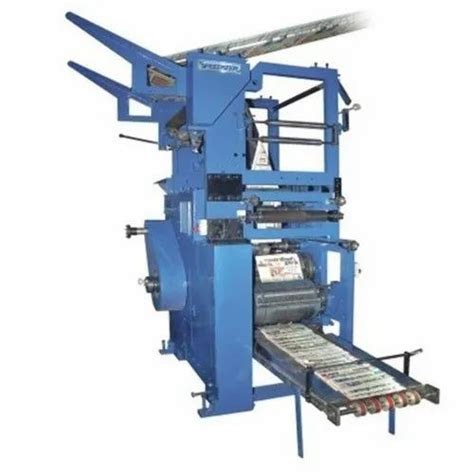 Prakash Web Offset Press — photograph